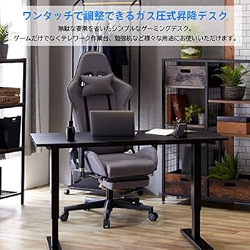 ガス圧昇降 PCデスクLSDK-900 天板90cm ×60cm Amazon | Claiks 昇降デスク ガス圧 スタンディングデスク 昇降